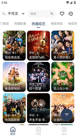 Dake Box 1.0.0 安卓版 2