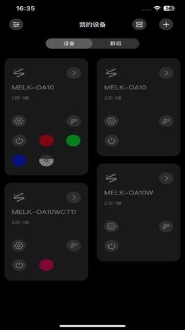 宝莲灯酷玩 2.3.01 安卓版 2