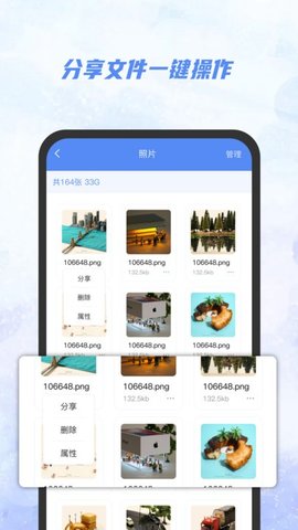 AI文件管理器 1.0.0 安卓版 2
