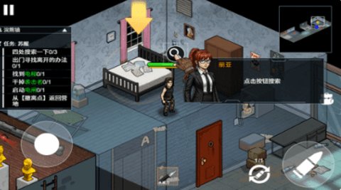 末日三角撤离 1.0 安卓版 2