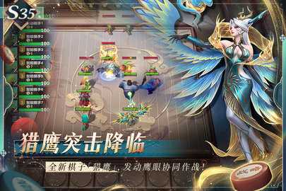 多多自走棋 2.38.2 最新版 0