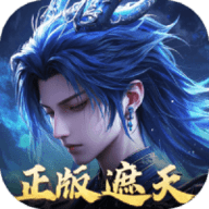 辰东群侠传H5 0.0.1 安卓版