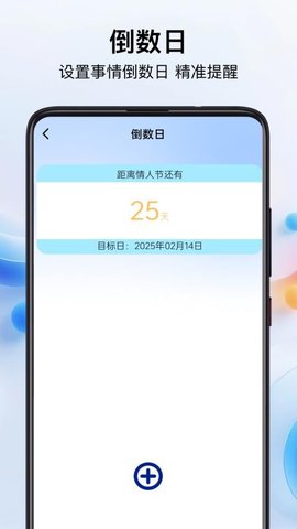 TapTsp 1.1.0 手机版 1