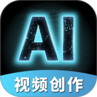 小智AI视频创作大师