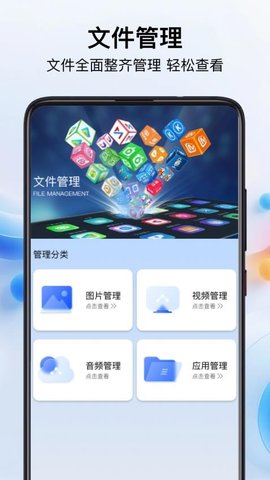 TapTsp 1.1.0 手机版 3