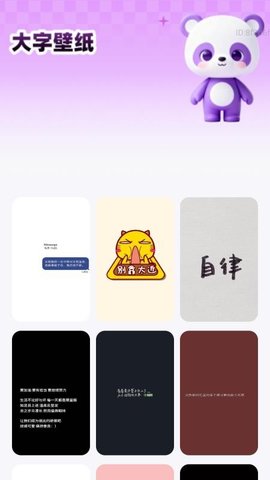 清晰放大辅助 2.0.1 安卓版 2