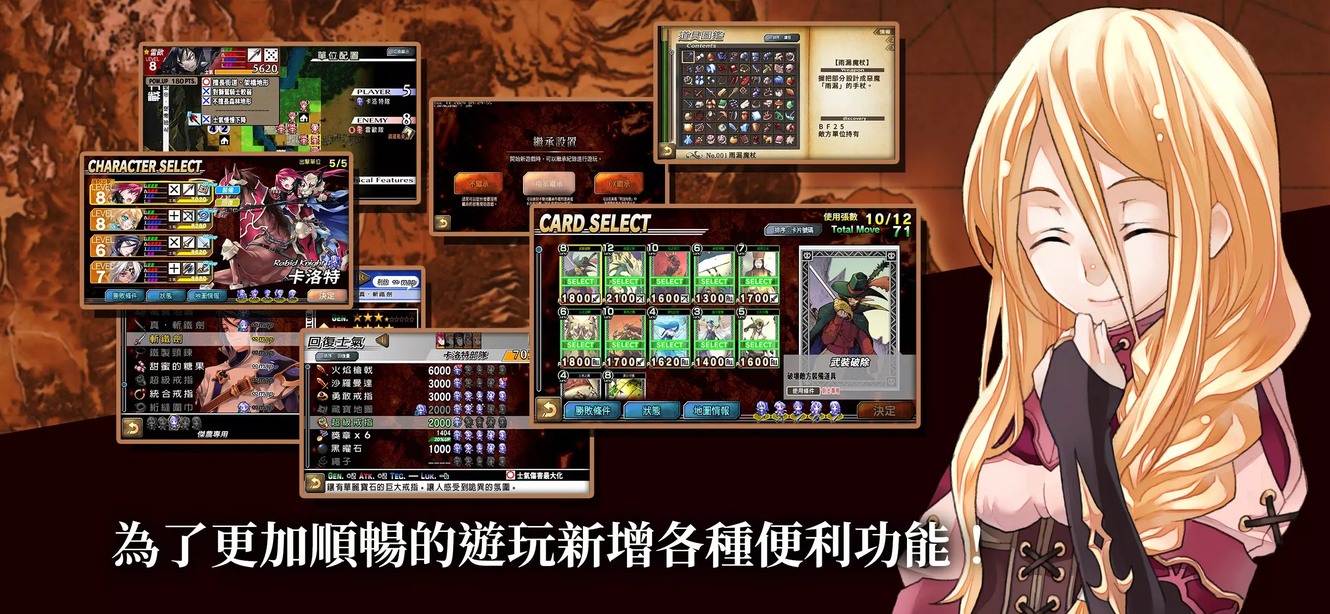 烈焰同盟 1.0.0 安卓版 2