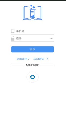 实验数据管理 v2.5.3_release 最新版 2