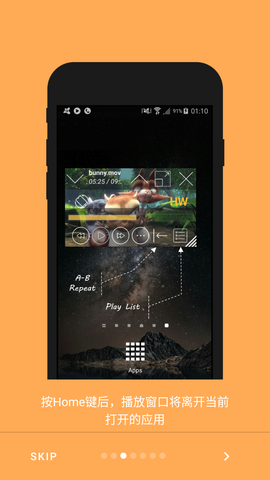 Lua Player 3.6.2 安卓版 2
