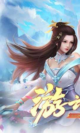 云海寻仙记高爆版 2.0.0 安卓版 0