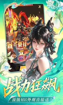 云中诀 1.0.0 官方版 3