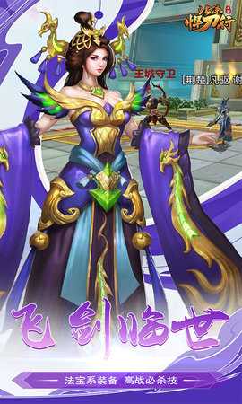 北凉悍刀行折扣0.1版本 1.98.2.003 最新版 1