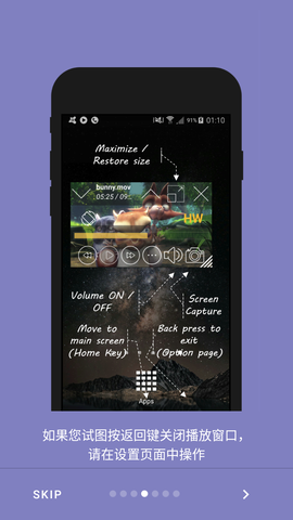 Lua Player 3.6.2 安卓版 3