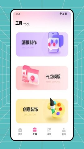 皮皮去水印 1.0.5 安卓版 2