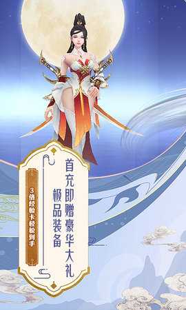 云上征途 200.550 安卓版 2