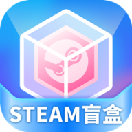 steam盲盒