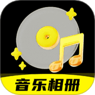 相片会唱歌下载-相片会唱歌app