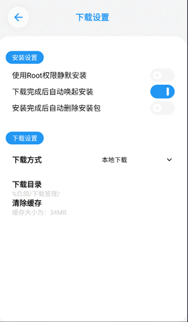 白鸽资源库 1.0 手机版 2