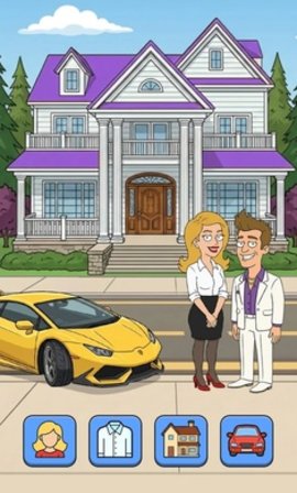 穷光蛋逆袭大亨 1.0.0 安卓版 2