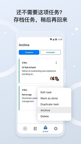 项目管理看板 1.0.0 安卓版 3