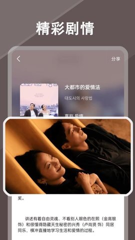 夜猫看片狂人播放器 1.0.0 安卓版 1