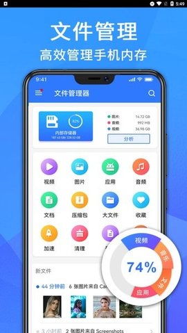 nuts文件管理器 1.3.3 安卓版 2
