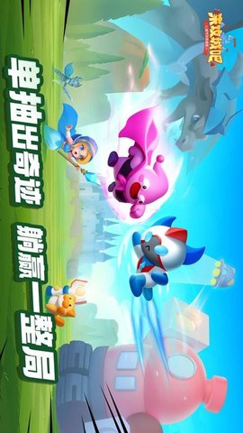 来攻城吧 1.0 安卓版 1