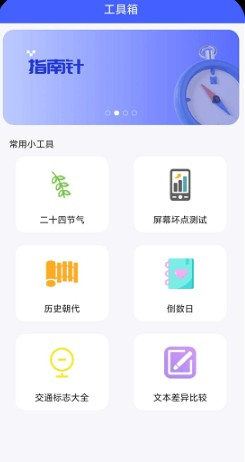 乃是工聚 1.0.2 安卓版 2