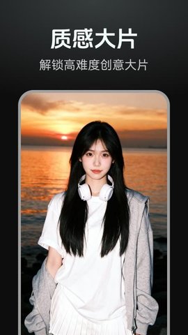 DeepAI漫剧创作 1.0.1 安卓版 1