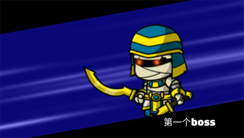 反抗 1.0.1 安卓版 3