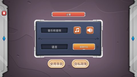 史诗战争模拟器2 1.6.85 安卓版 1