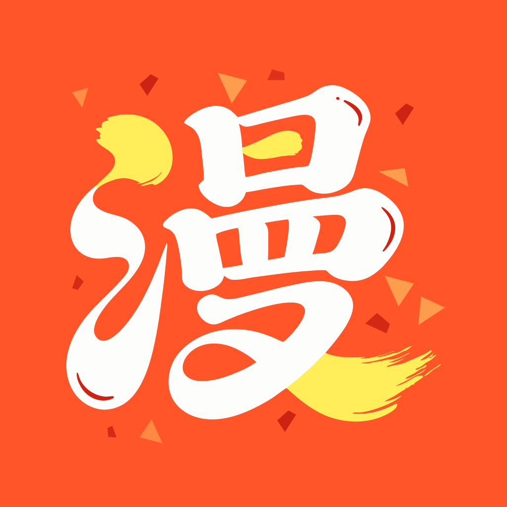 漫引力漫画 1.0.0 安卓版