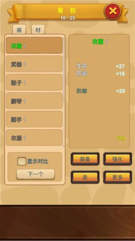 放置精灵王 7.12.20 安卓版 1