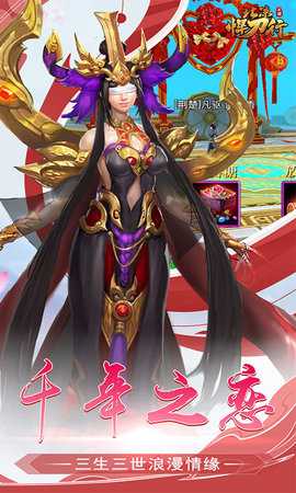 北凉悍刀行折扣0.1版本 1.98.2.003 最新版 2