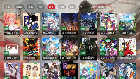 老鬼音影 2.4.0 最新版 1