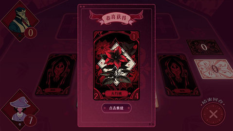 黑白界限 1.0 安卓版 2