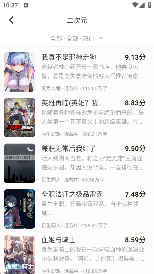 冬瓜畅看大全 5.0.2 安卓版 1