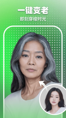 趣秀秀 1.8.8 安卓版 2