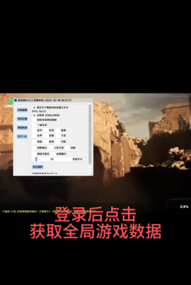 露娜漏打3.0 9.9.9.9 安卓版 3