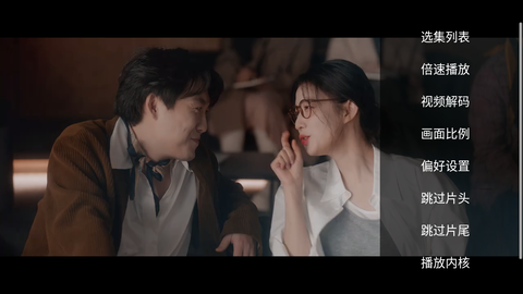 一号影院TV 8.8 安卓版 3