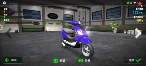 王者赛车拼装 1.2 安卓版 3