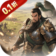 极武尊0.1折 1.8.0 手机版