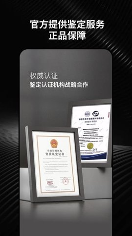 物鱼奢品圈 1.7.4 手机版 1