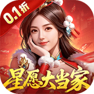 大当家之路红包版 1.0.1 最新版