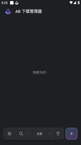 ABDM下载器 1.8.5 安卓版 1