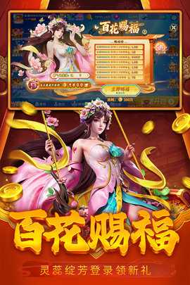 贝贝捕鱼深海版 1.0.20049 手机版 3