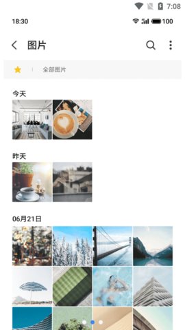 魅族文件管理 10.5.03 安卓版 2
