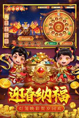 捕鱼大决战狂暴版 122.7.291 安卓版 1