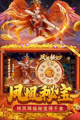 真人街机捕鱼 1.0.40 最新版 0