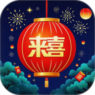 来喜识时宝 3.1.9.2 手机版